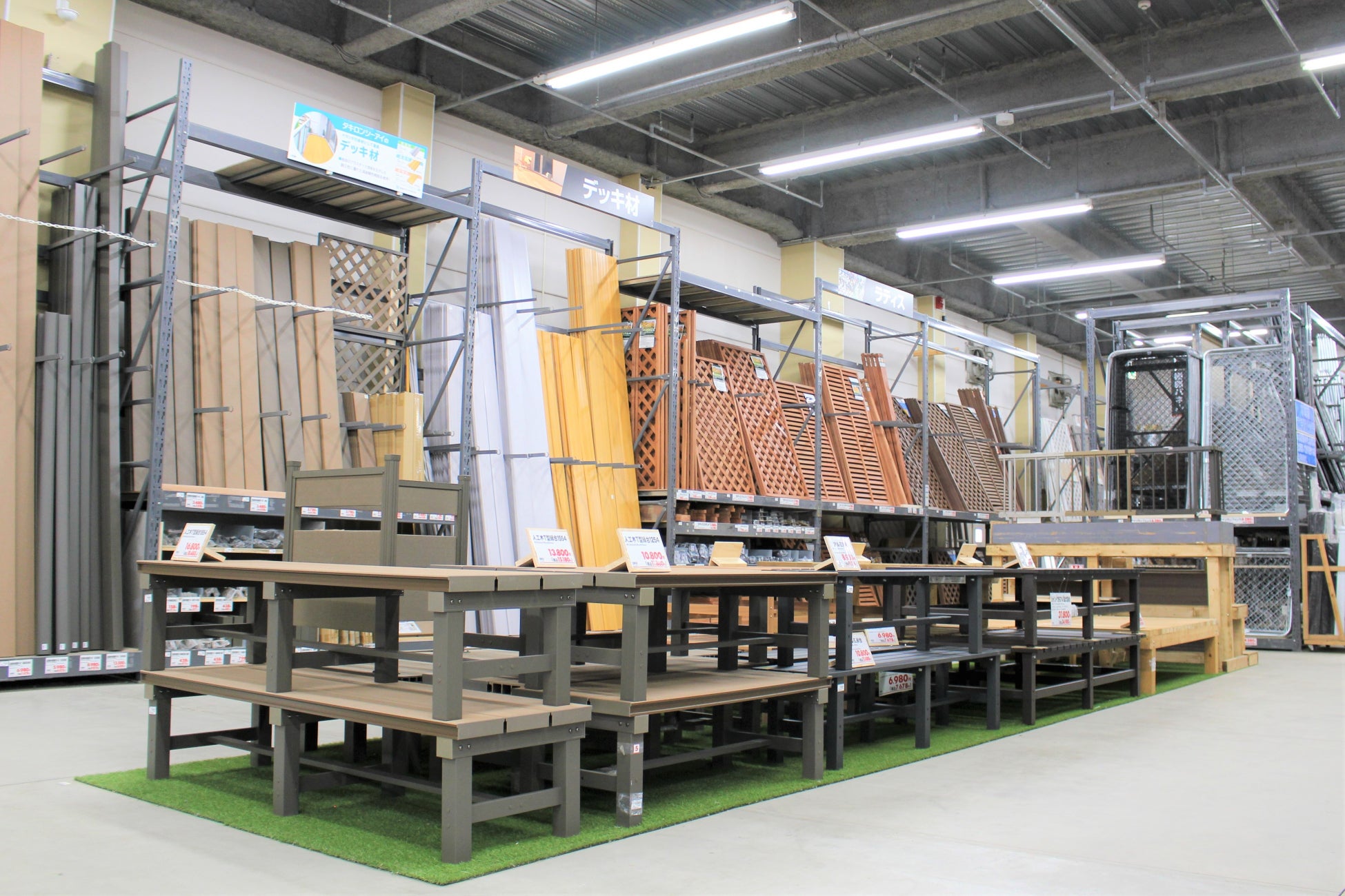 庭資材売場