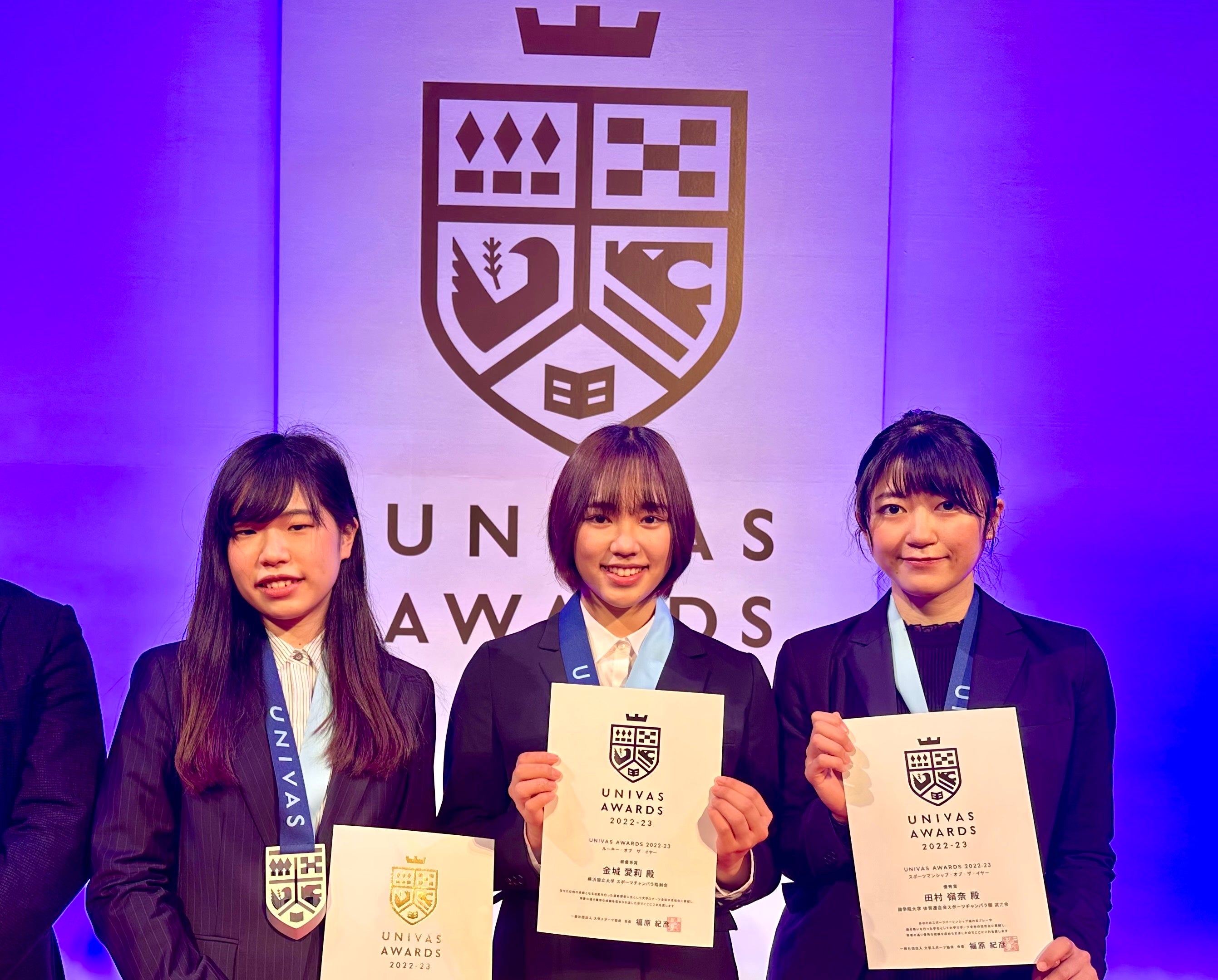 学生スポーツチャンバラ選手としてUNIVAS AWARDS優秀賞を受賞した３名（住田さくら・金城愛莉・田村嶺奈）
