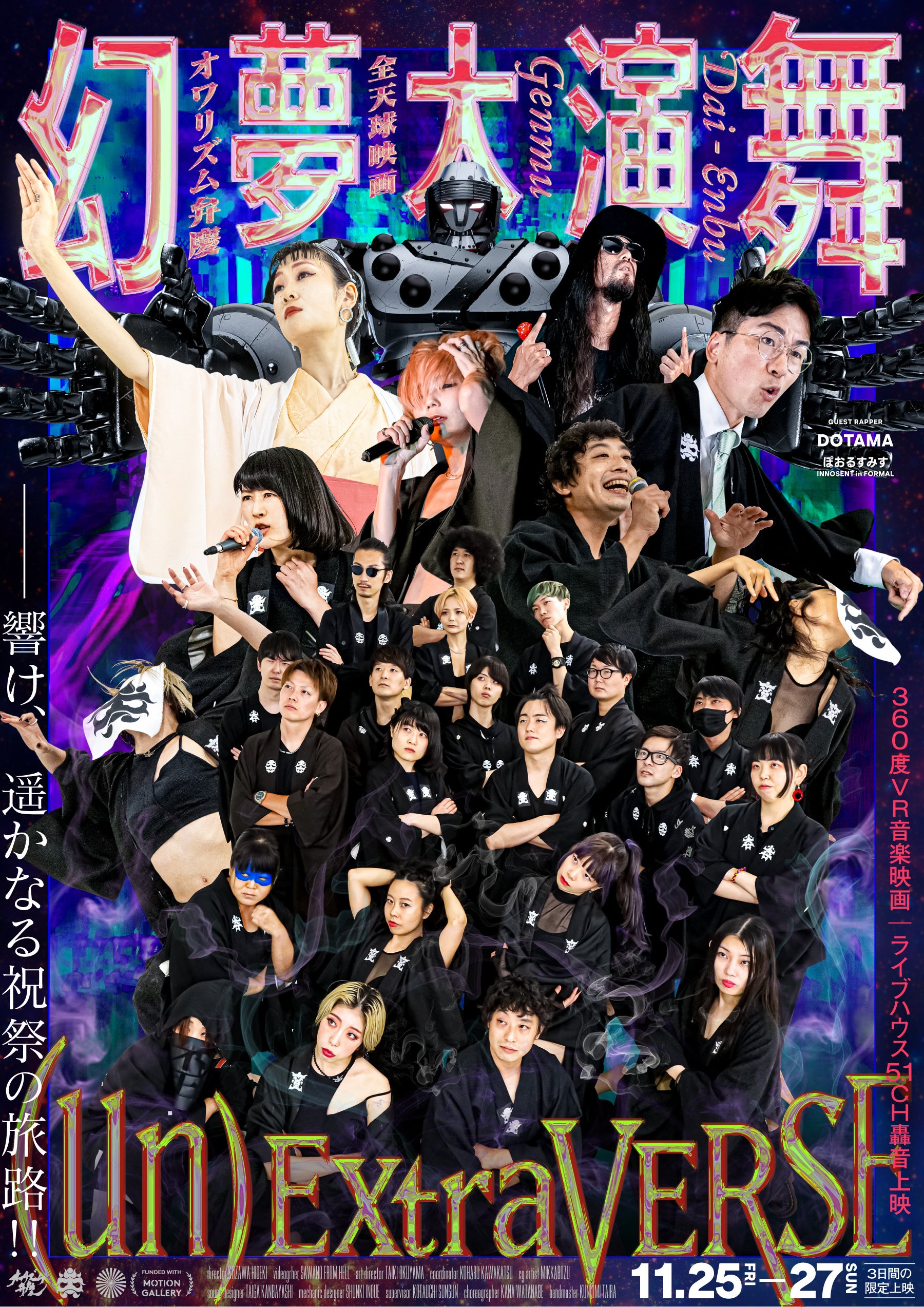 メインビジュアル