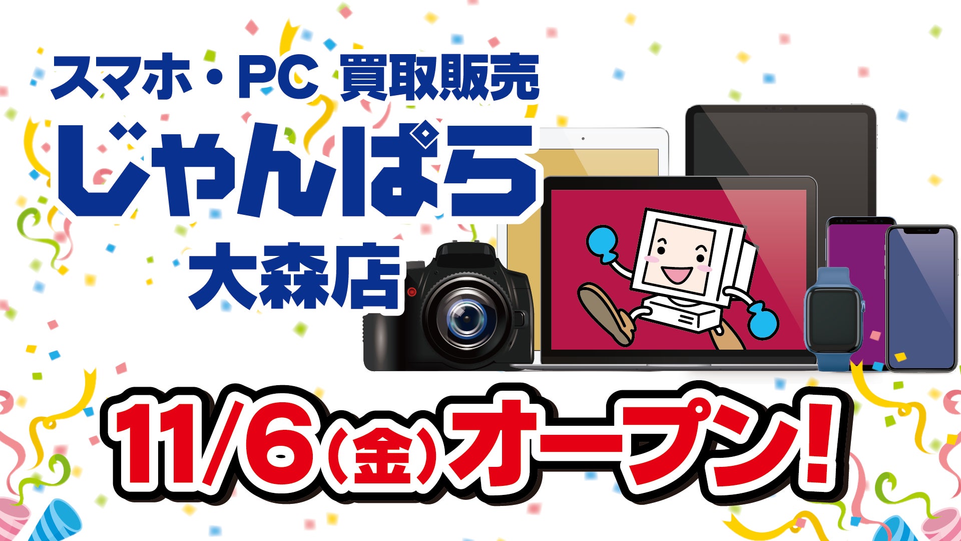 <FIRME>2026年10月23日発売の「iPhone Duo」対応 クリアケース 発売