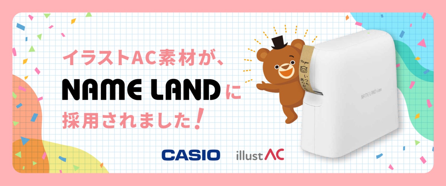 画像が削除されました