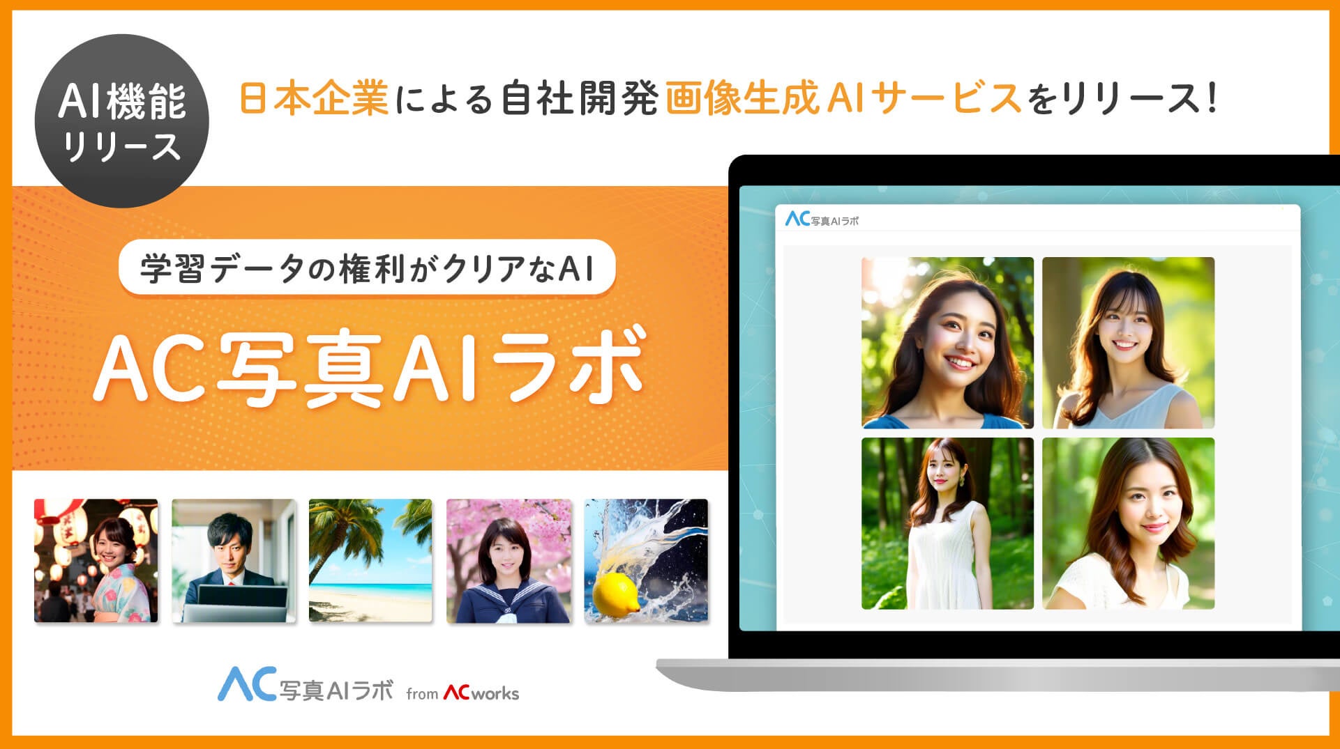 画像が削除されました