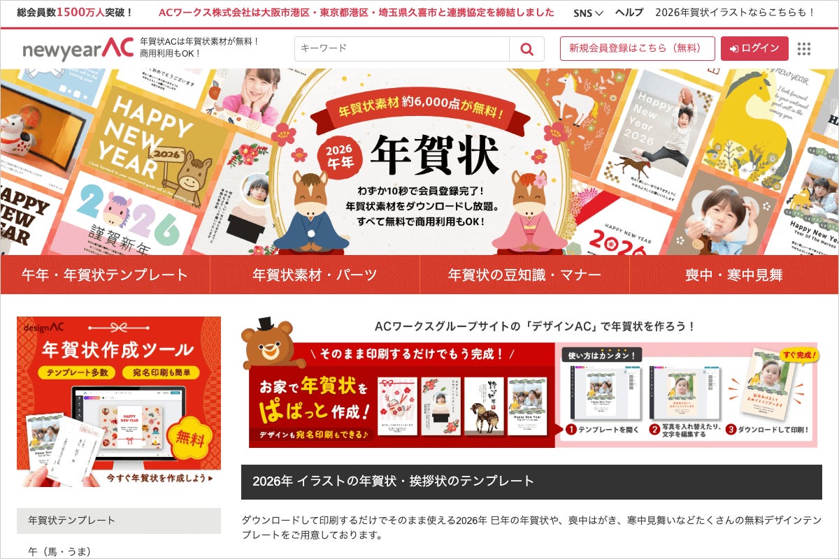 画像が削除されました