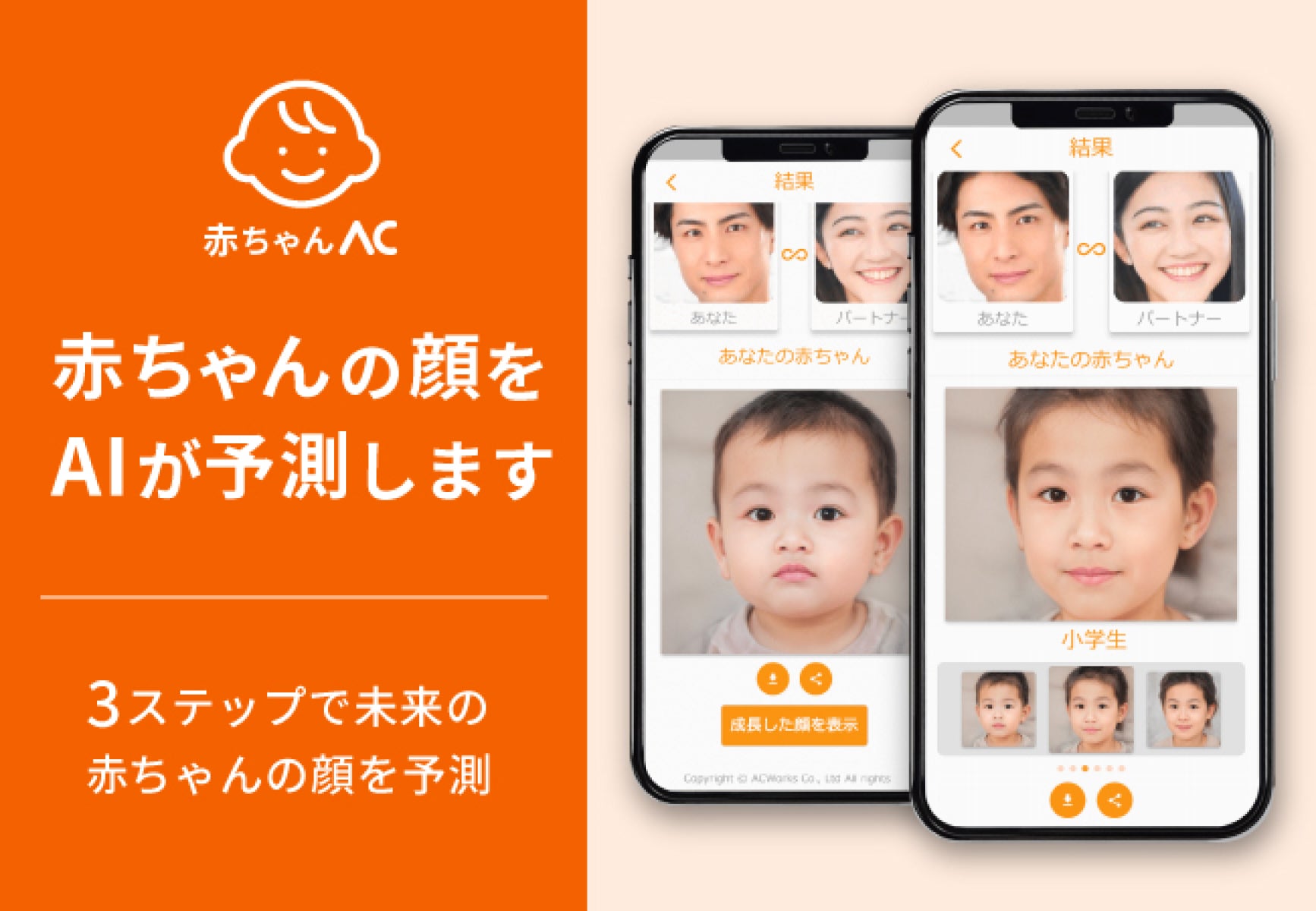 当時のメディア報道・掲載写真