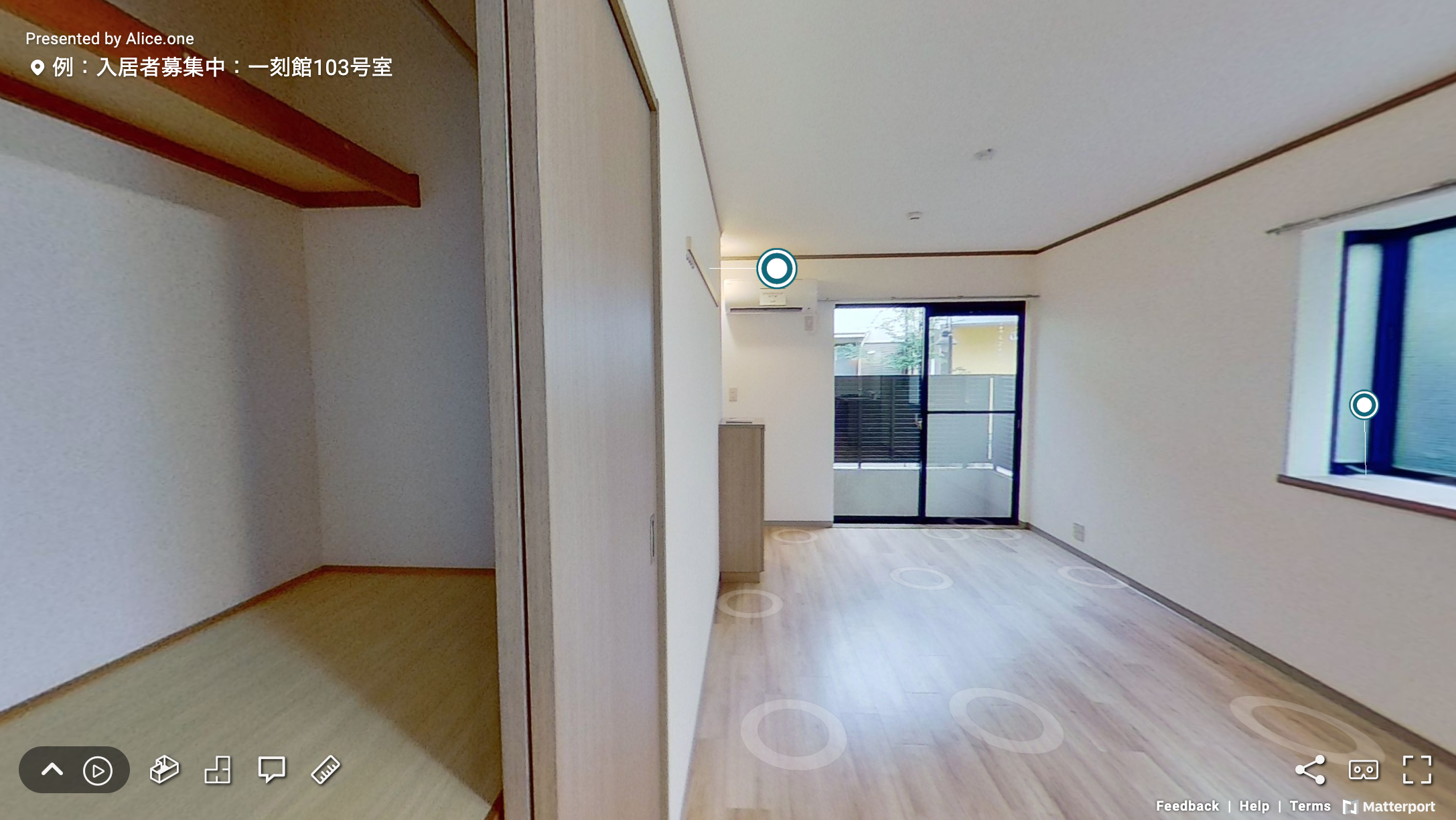 例：内見ビュー02