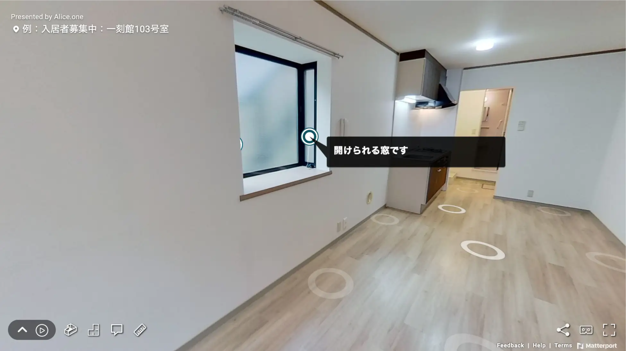 例：内見ビュー01