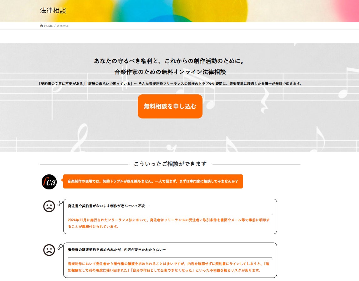 「北杜高校ギター部演奏会」を開催します!