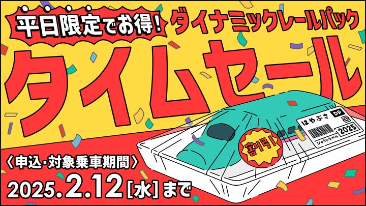 82705-102- 82705-102-
