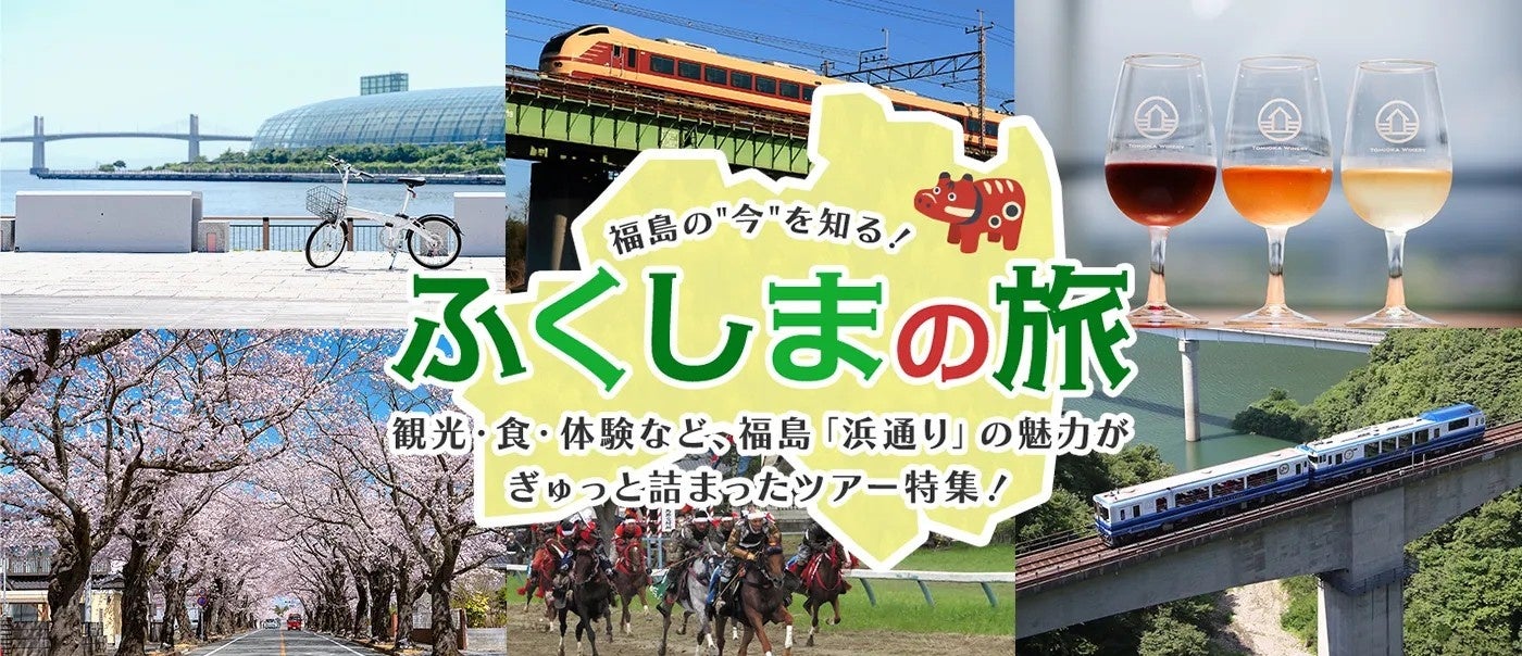 万博記念公園の廃棄予定ベンチ45台を再生する「ベンチ再生プロジェクト」クラウドファンディングを開始!