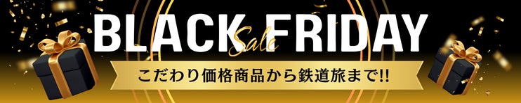 名刹・報国寺と鎌倉のホテルが連携、「報国寺 夜間特別拝観」を11月より共同開催