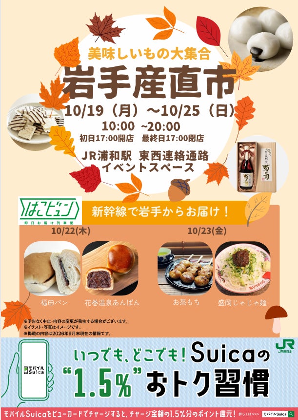 「特急 かわせみやませみ」で行く 鹿島・太良のおもてなしと海鮮BBQを愉しむ旅
