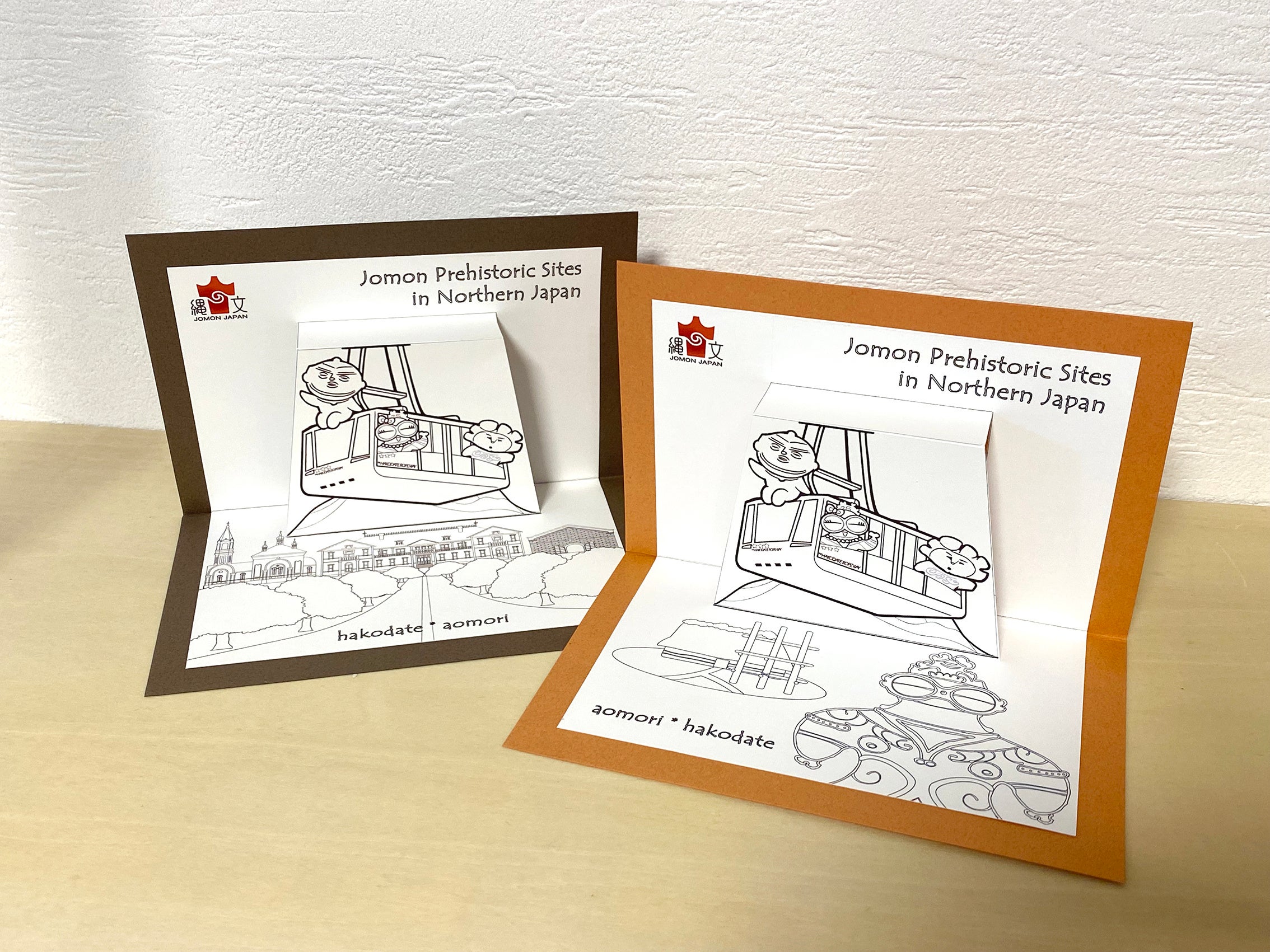 【ポップアップカードづくり】