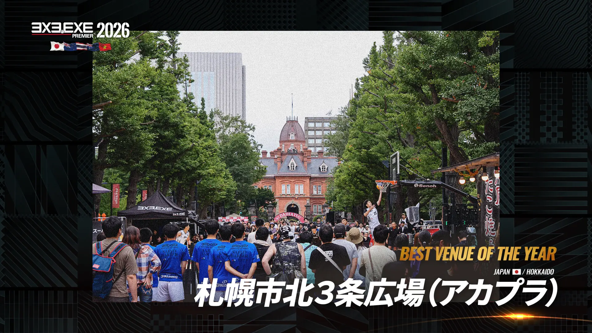 FUz HOKKAIDO.EXEのホームラウンド会場「札幌市北3条広場〈アカプラ〉」が、3×3.EXE PREMIER 2026『BEST VENUE OF THE YEAR』を受賞！