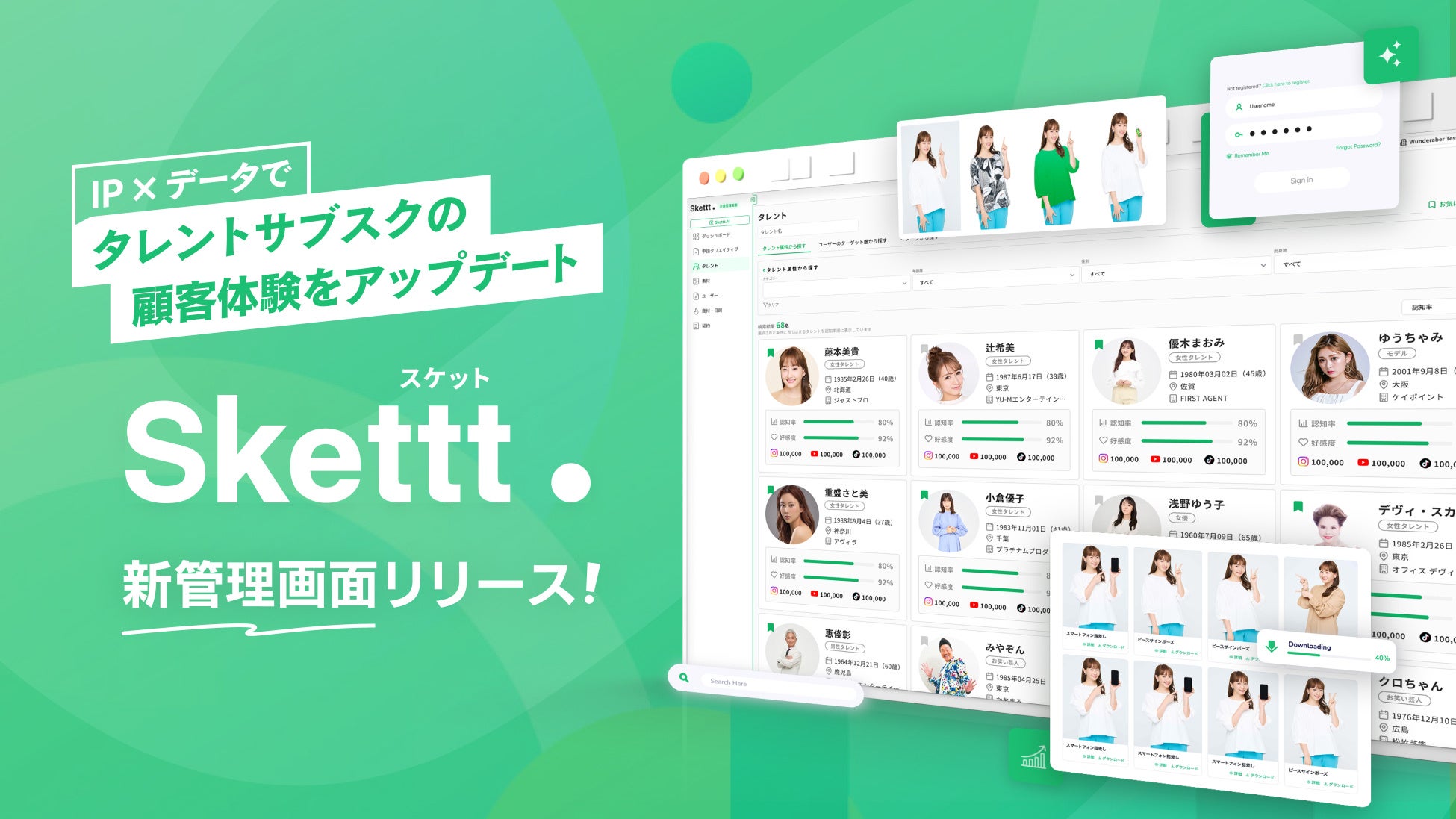 画像が削除されました