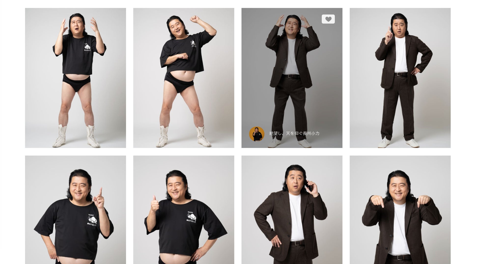 ※実際に利用できる素材例(一部)