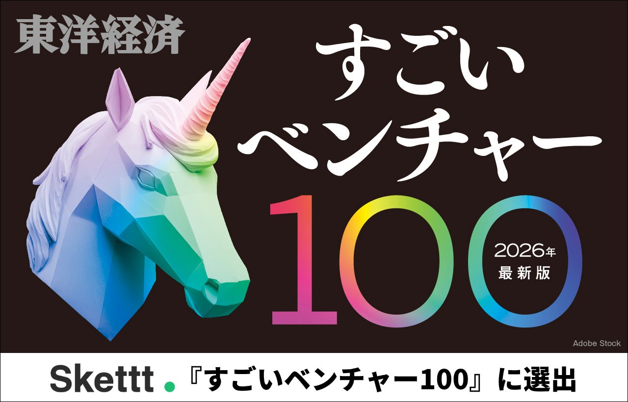 「ダニエル・オスト in 鎌倉」の入場券を5組 10名様にプレゼント 花の彫刻家の展覧会、鎌倉・覚園寺で11月12日から6日間