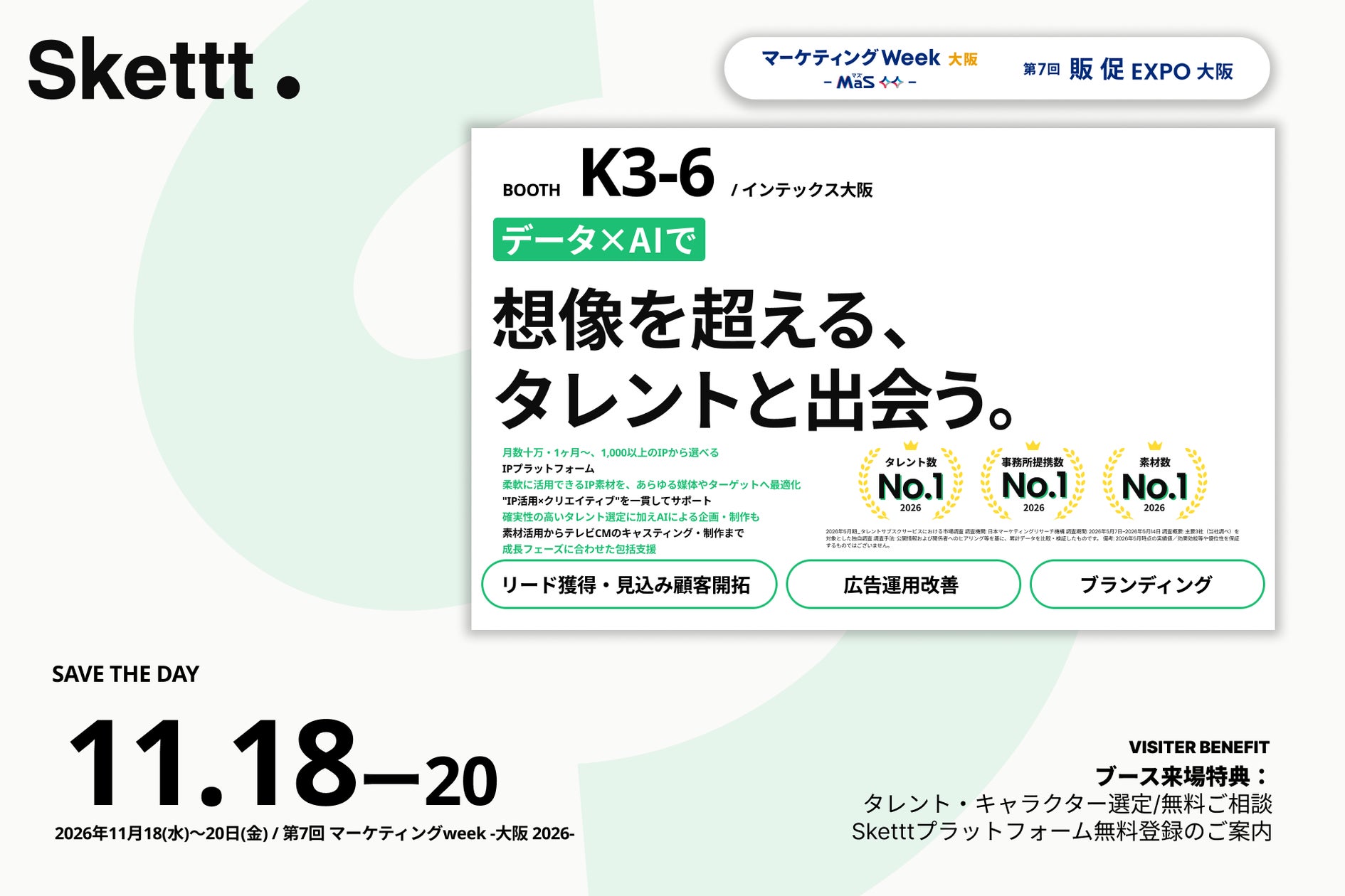 オーストラリア発のメキシカンプレミアムファストフード「Guzman y Gomez」と人気ゲーム実況クリエイター「のばまん」が再びコラボレーション!