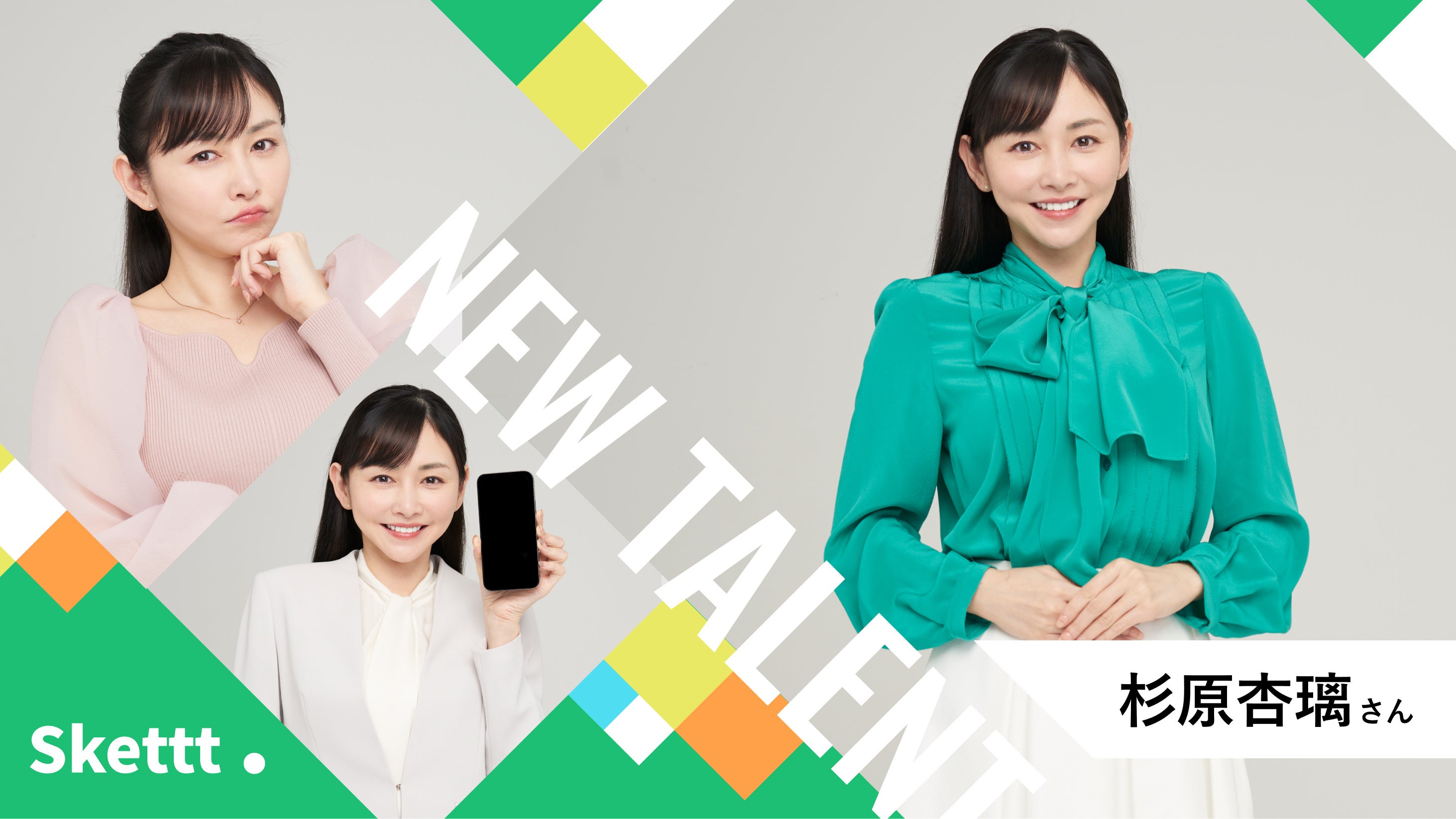 ※特別出品！杉原杏璃 撮影時ご本人着用Tシャツ＋生写真 ※キスマーク＆直筆サイン 2025年最新】杉原 KISSの人気アイテム - メルカリ