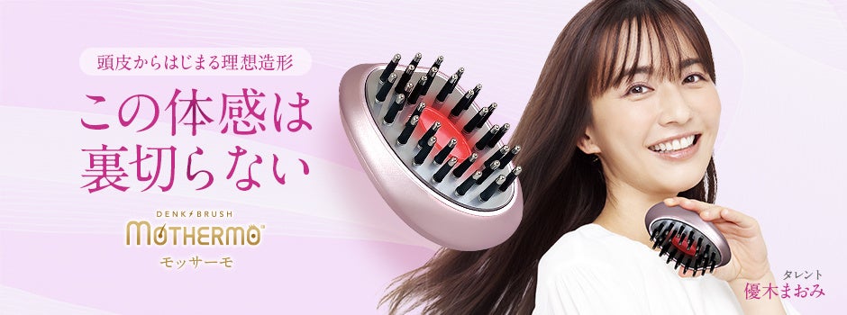 タレント「優木まおみさん」のクリエイティブ事例