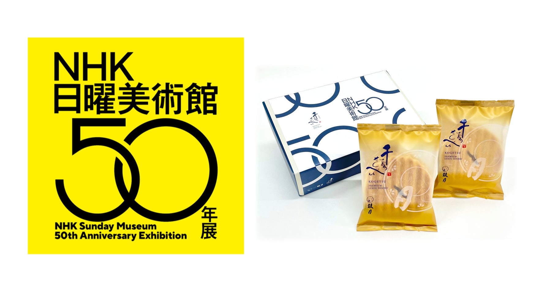 鎌倉ニュージャーマンカフェの秋限定メニューが登場