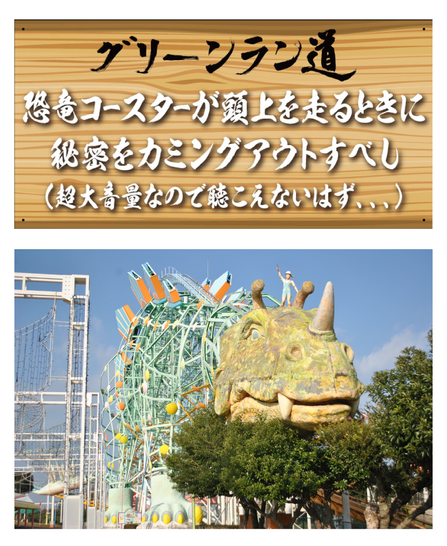 GAOの轟音に紛れて聞こえないはず？！