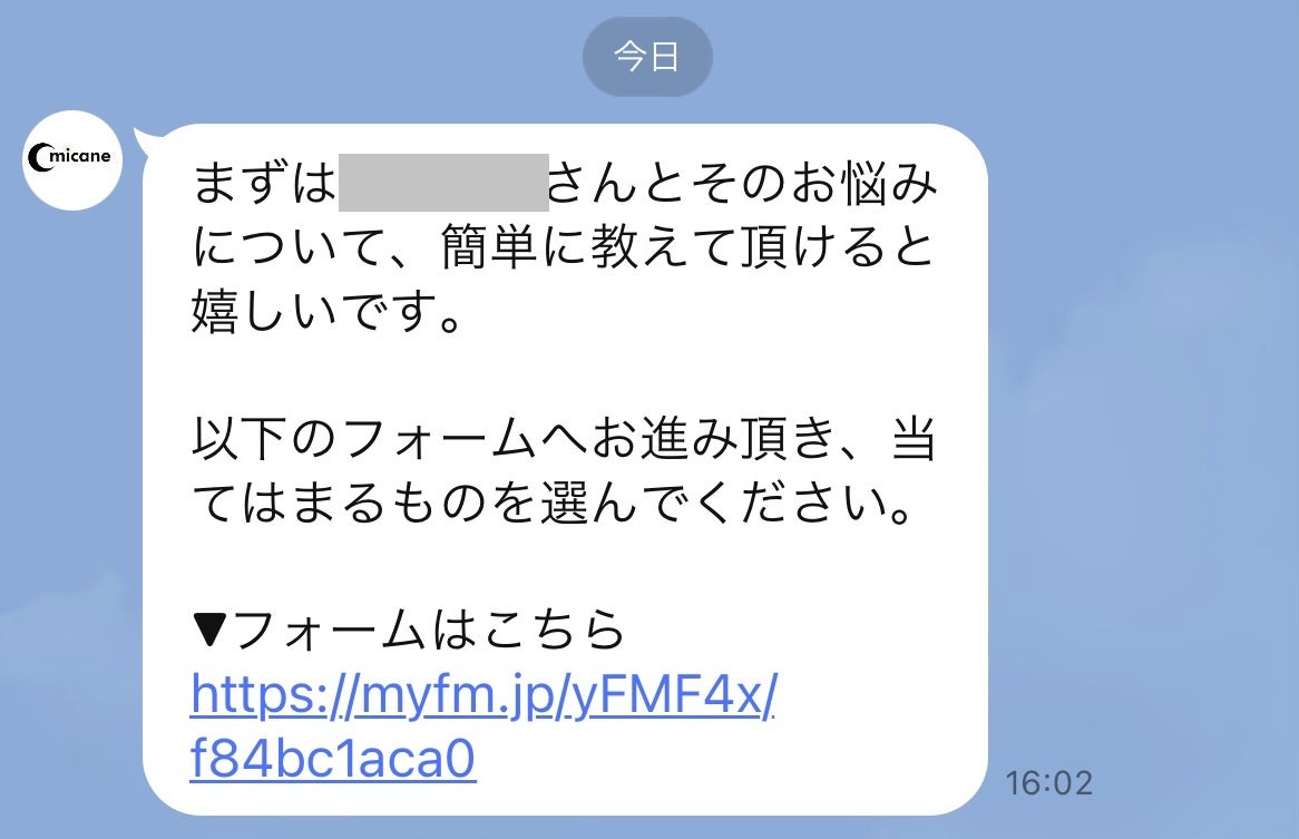 ✨milky♡◆60分延長分電話鑑定◆霊能力で彼の魂とお話致します！ 予約制◇60分電話鑑定◇彼の気持ち/行方◇他にはない霊能力で彼