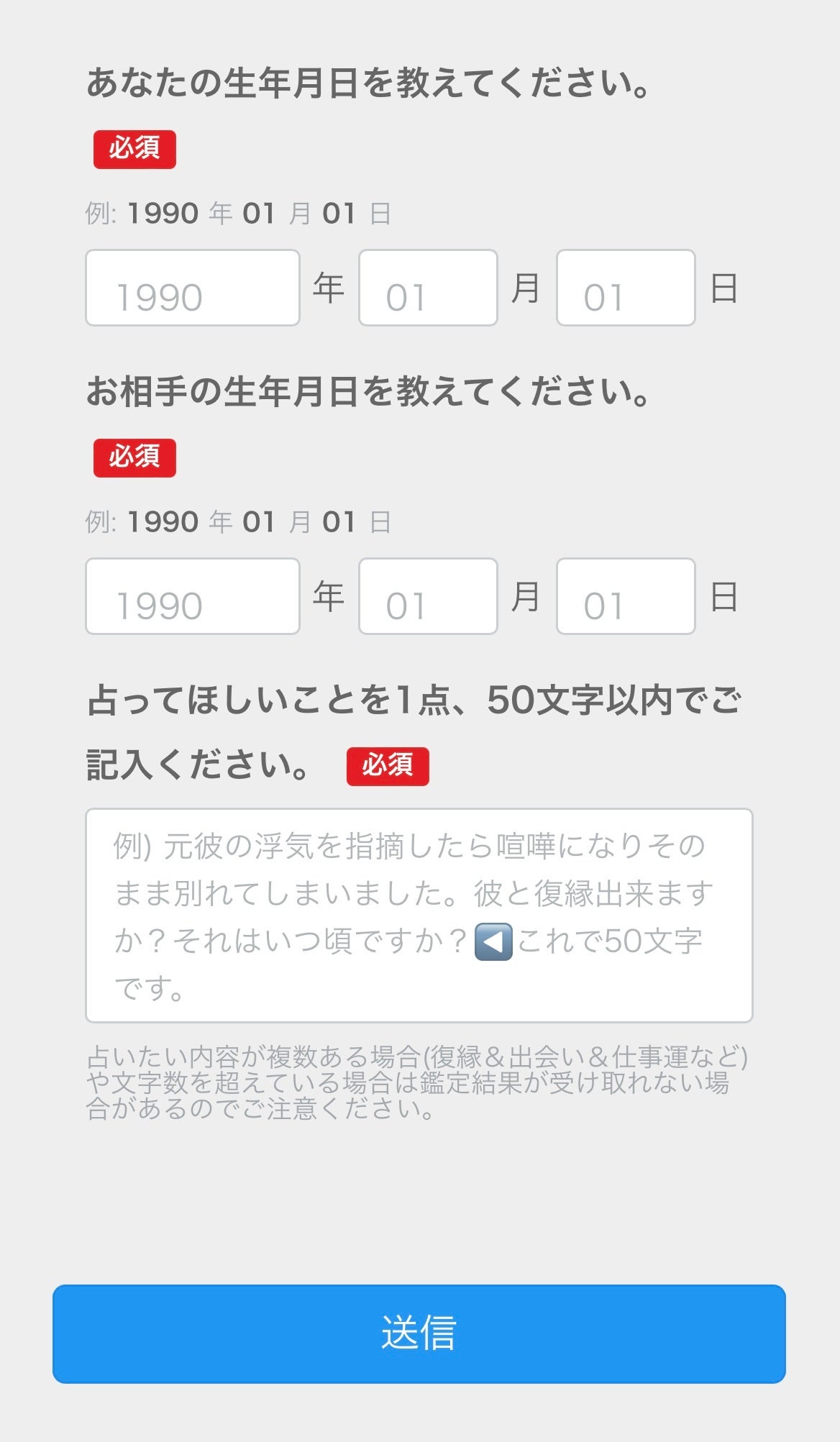 ✨milky♡◆60分延長分電話鑑定◆霊能力で彼の魂とお話致します！ 予約制◇60分電話鑑定◇彼の気持ち/行方◇他にはない霊能力で彼