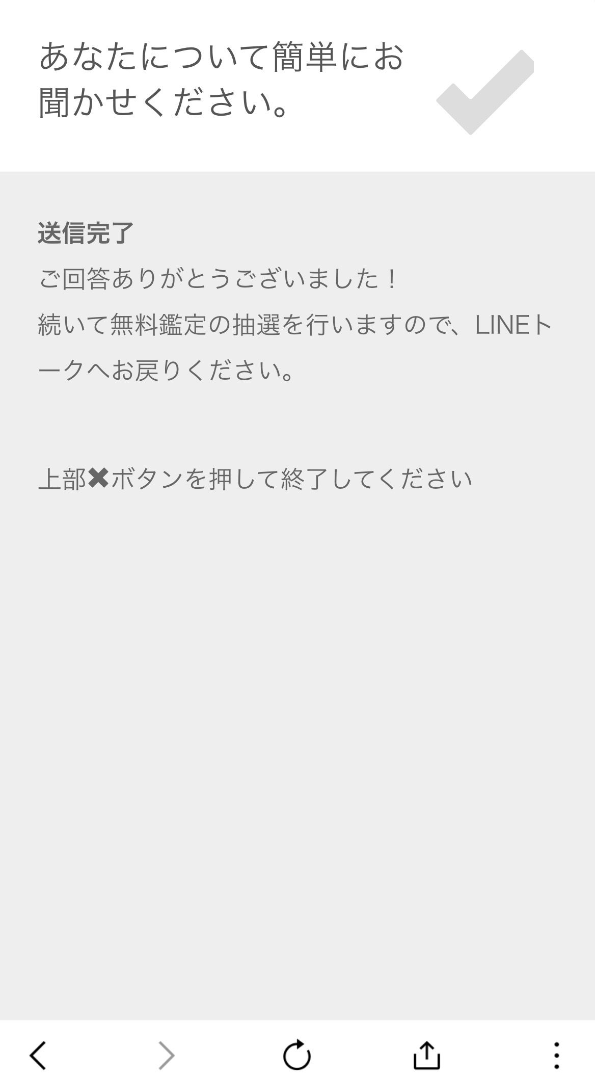ソウルメイト診断(占い)【相性占い生年月日よく当たる】をmicane
