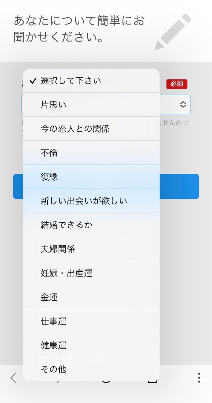 2024年2月の運勢を無料鑑定！当たる占い師が教える