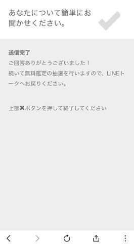 聖子先生が明かす!あの人の本音タロット【無料LINE占いも】 聖子先生が明かす!あの人の本音タロット【無料LINE占いも】