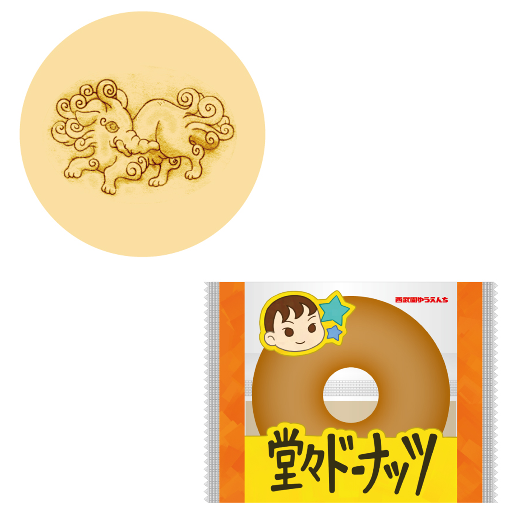 西武園ゆうえんちで、想像を超えるホンモノの“ふしぎ体験”に巻き込ま