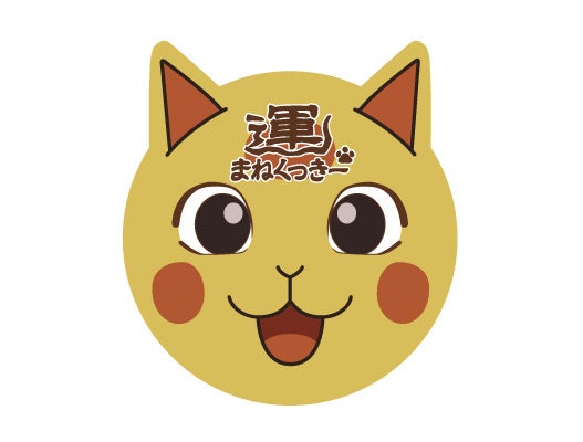 ※画像は開発中のものです。実際の商品とは異なる場合がございます。