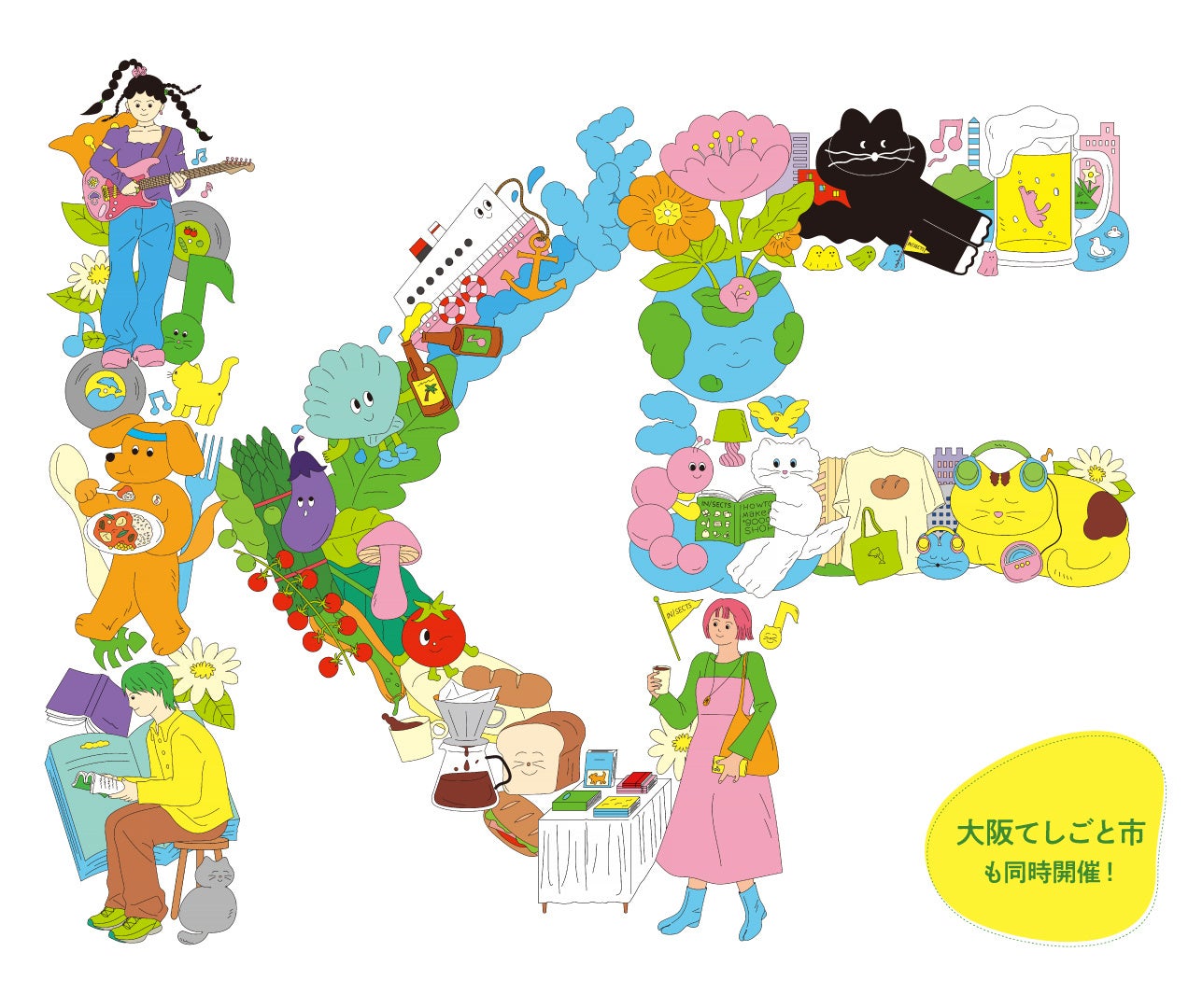 大型現代アート作品の“見せる収蔵庫” MASK（MEGA ART STORAGE