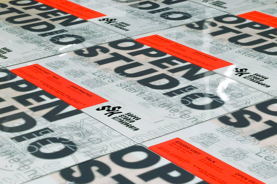 Super Studio Kitakagaya Open Studio 2021 Spring, ハンドアウト, 2021年