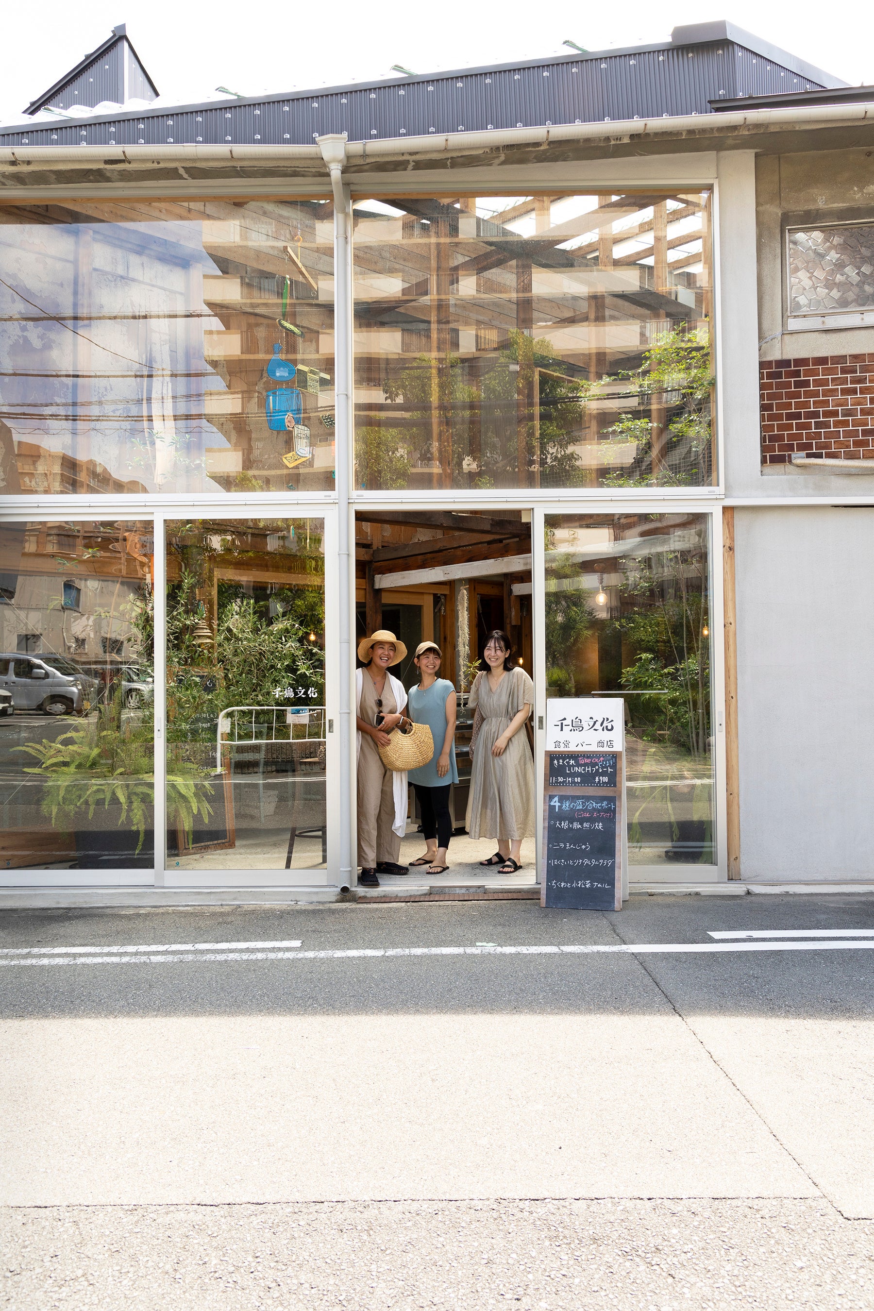 撮影：赤鹿麻耶