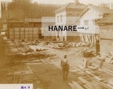 芝川ビル建設中の写真