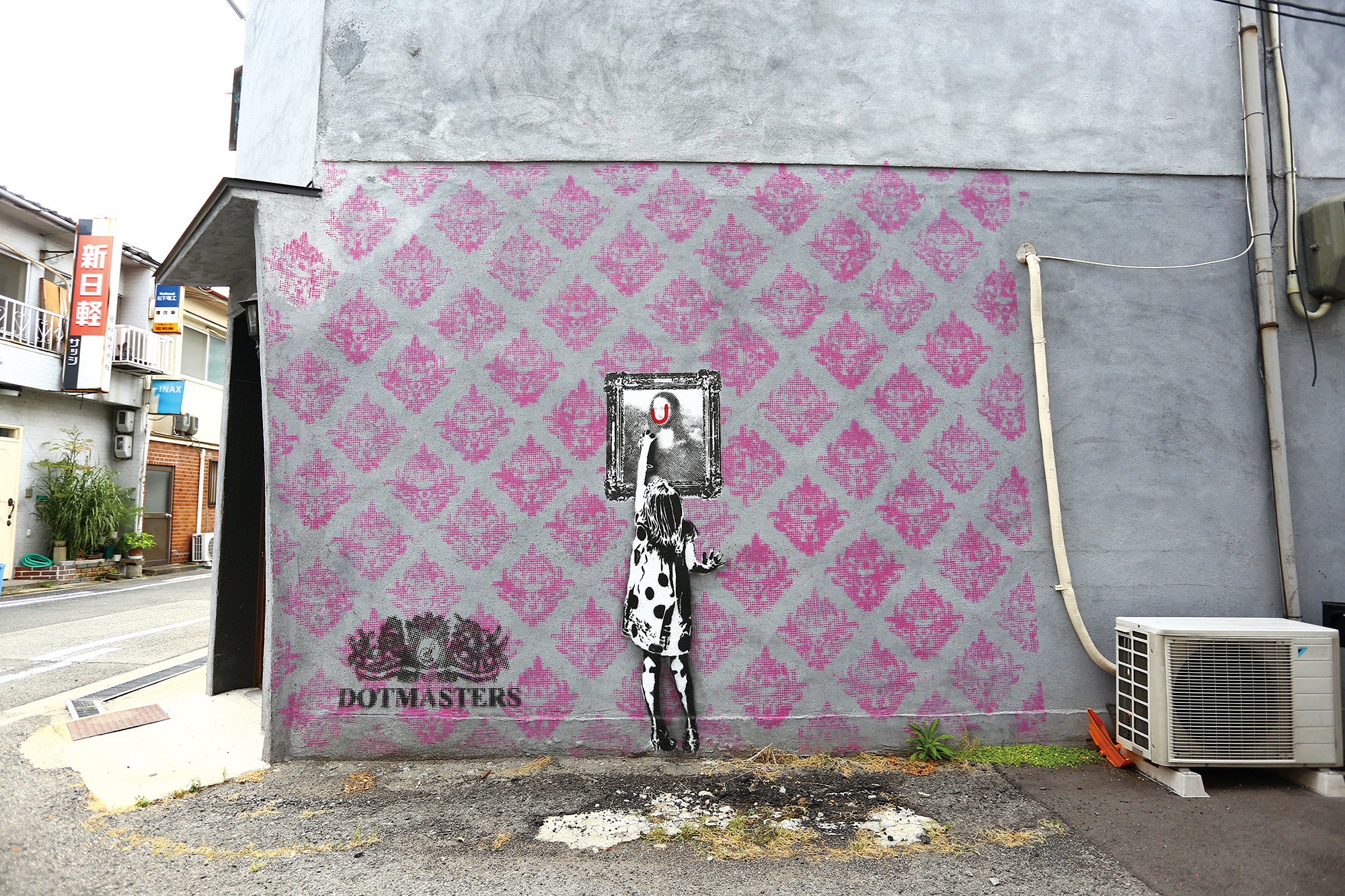 Dotmasters《Indigo defaces Mona》