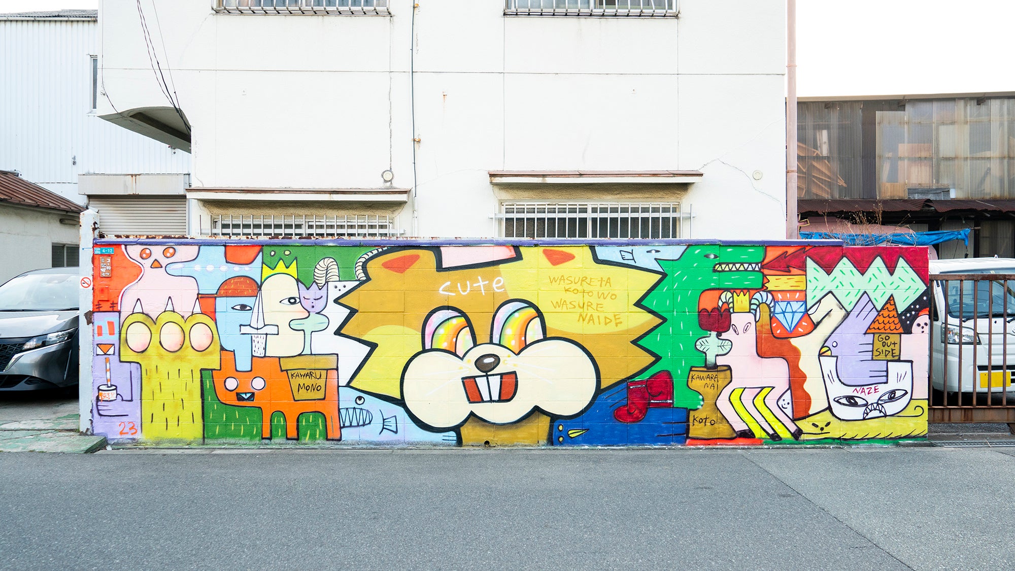 NAZE、Photo by Kenichi Yamamura