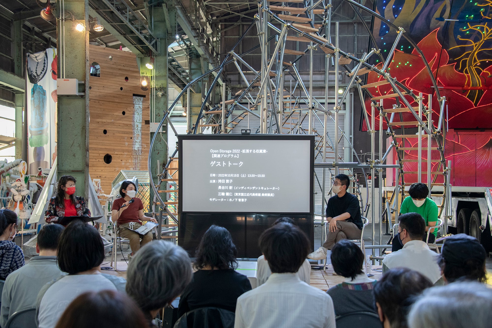 Open Storage 2022 ゲストトーク 開催風景 撮影：仲川あい