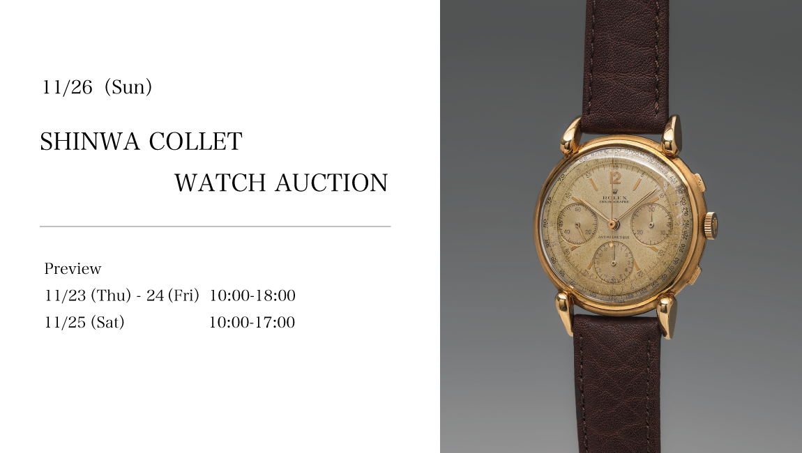 希少！11冊セット REAL ROLEX」 Vol.1～11 希少！11冊セット REAL