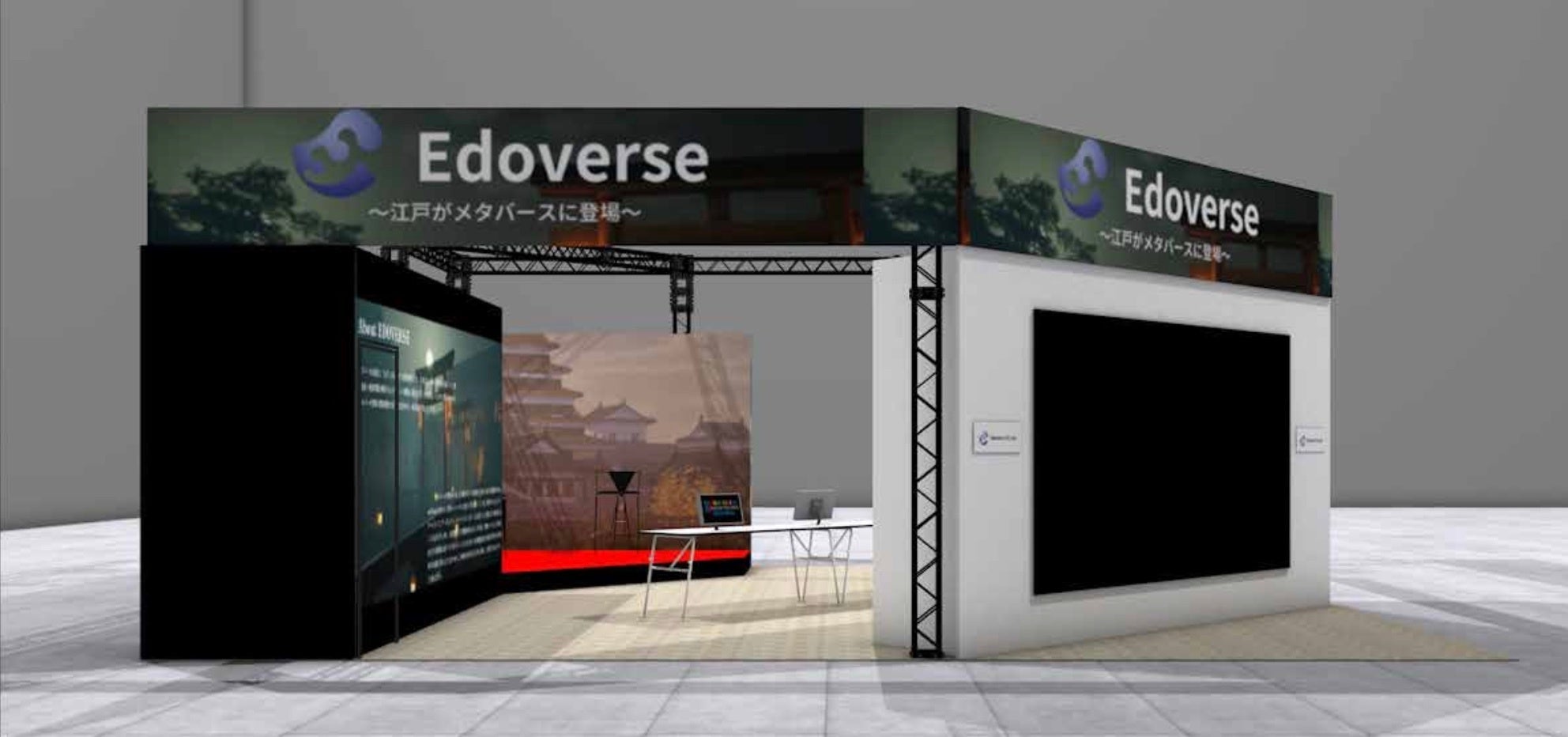江戸のメタバース空間「Edoverse」が先行プレイできる！Edoverse