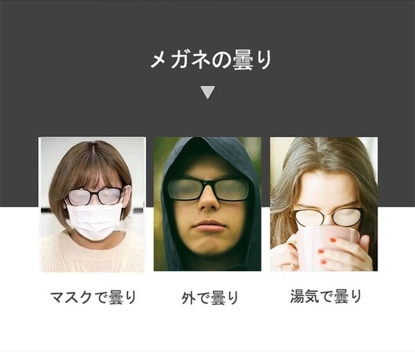 眼鏡曇り止め 祝10位達成！超強力 くもり止め 最新作！ ZEISS AntiFOG Kit アンチ