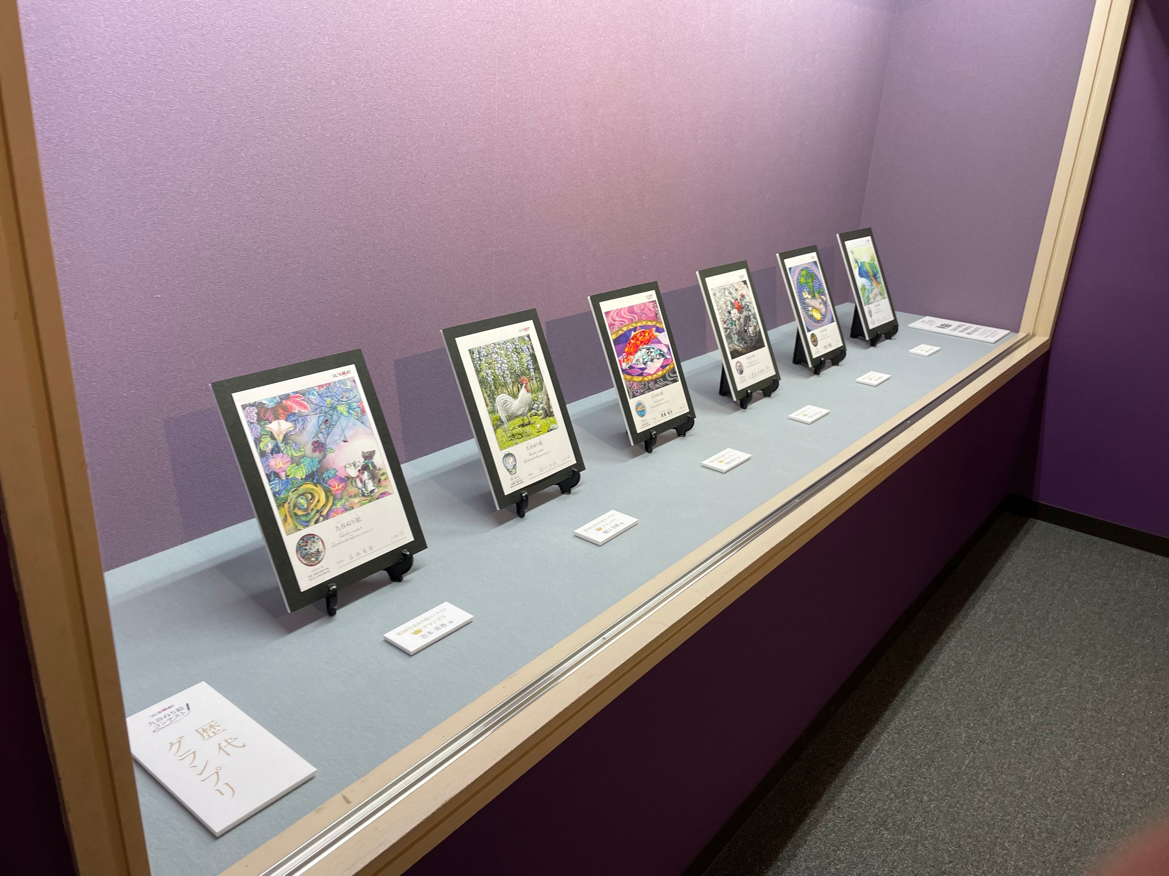 石川県能美市】「第7回九谷ぬり絵コンテスト展覧会」開催中！ | 能美