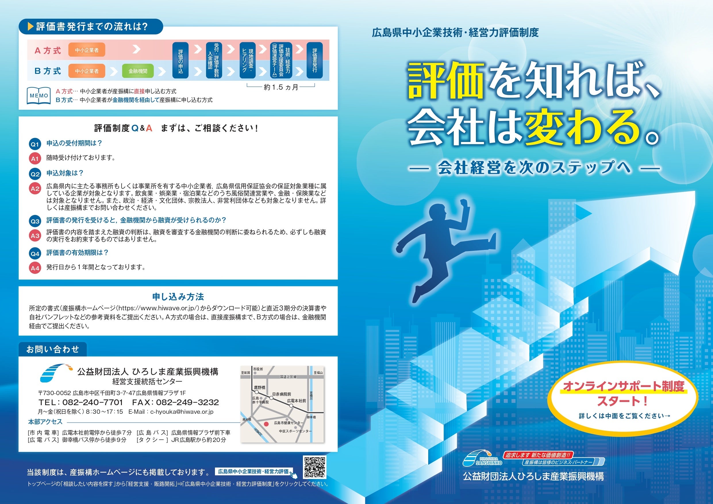 新戦術作業の参考 (範例と参考資料集) 合格革命 社労士 4択式問題集 比較認識法(R)で選択対策 2024年度