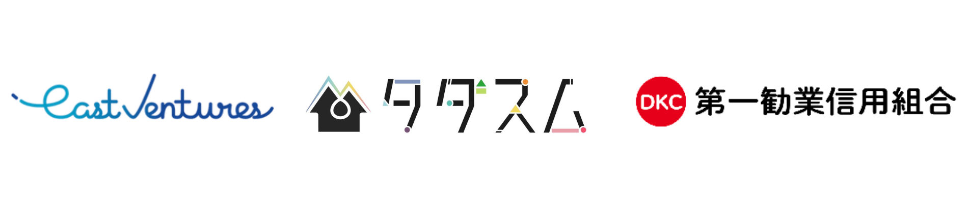 資金調達を実施