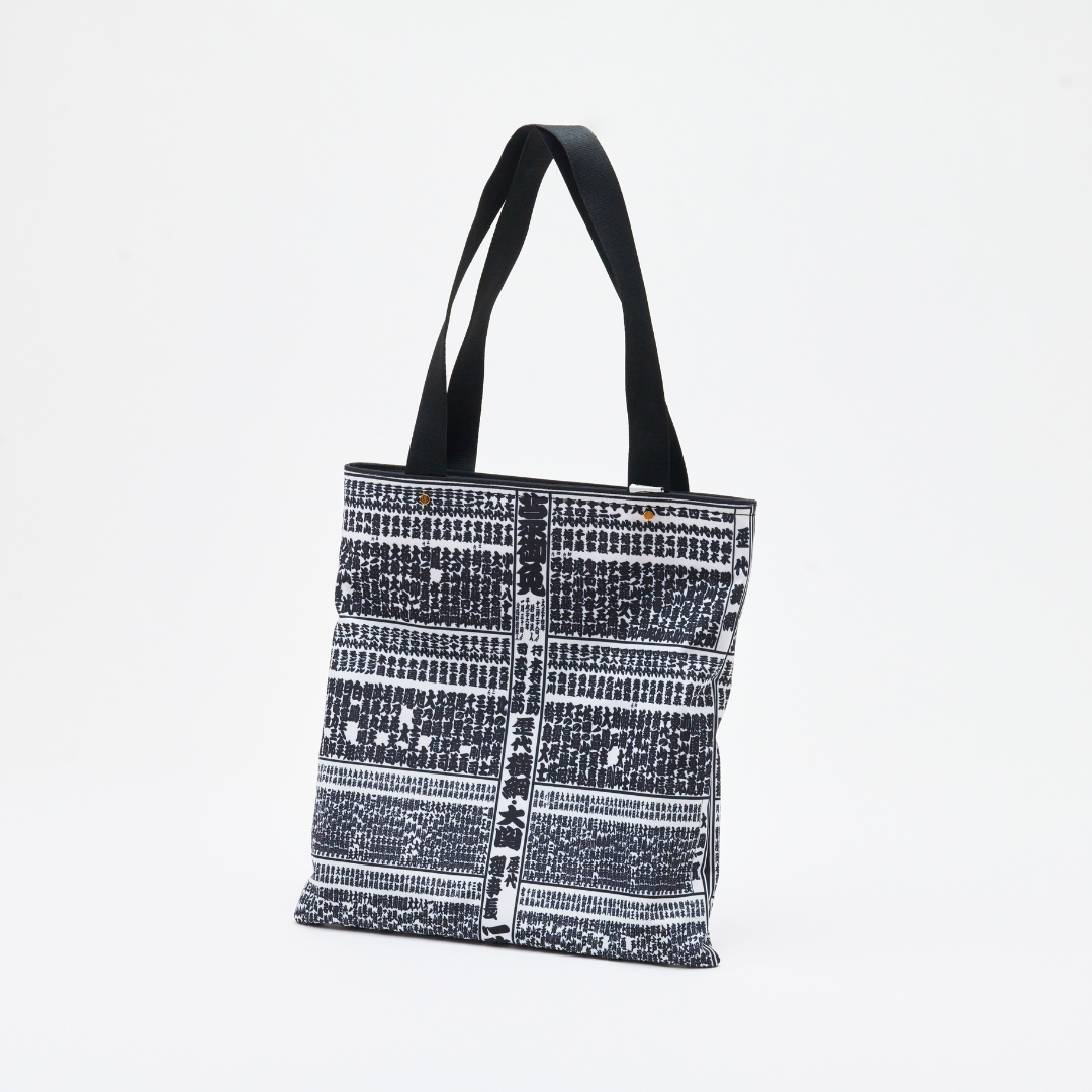 【完売】familiar 日本相撲協会 トートバック ファミリア familiar 日本相撲協会 トートバック - メルカリ