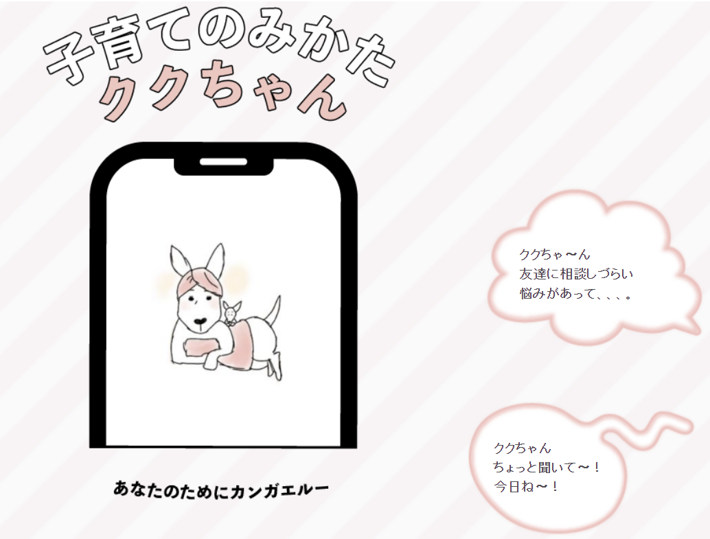 あっつ様 専用ページ