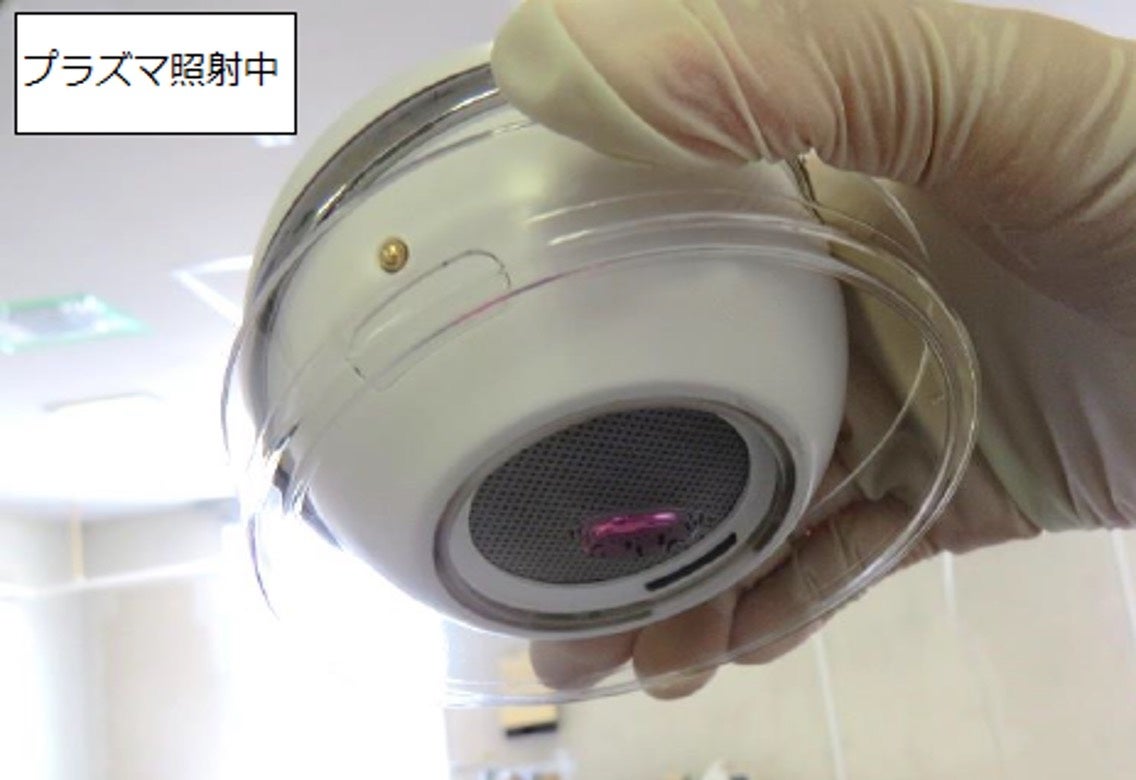 プラズマ照射中