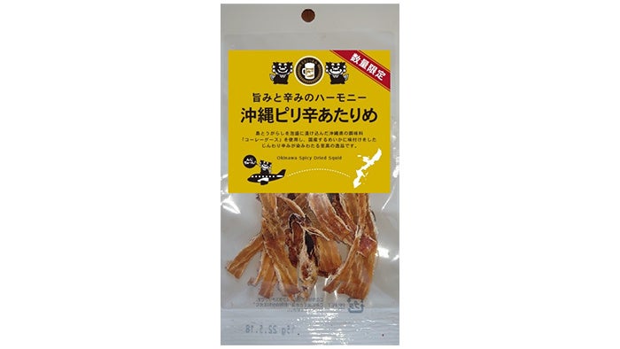 限定EKIつまみ沖縄ピリ辛あたりめ