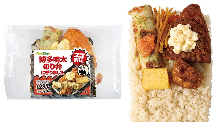 スゴおに博多明太のり弁にぎりました